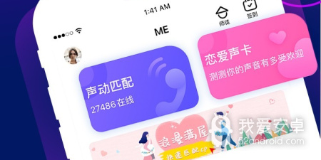 me直播破解版app合集
