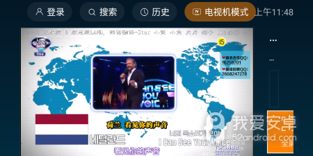 一起看tv破解版app合集