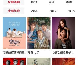 跟泡饭视频相似的app合集