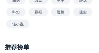 和皮皮阅读一样的app合集