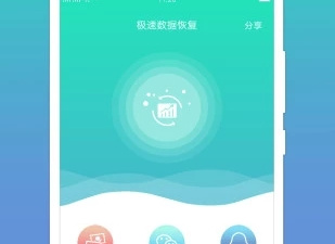 微信删除记录怎么恢复的app合集