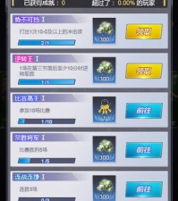 水煮篮球超全版本手游合集