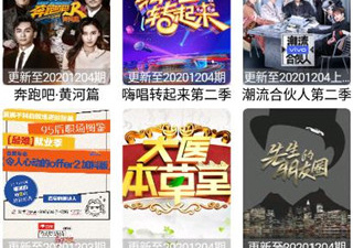 像酷点影视这样的app合集