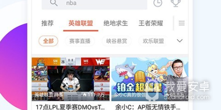 横版惊悚手游合集