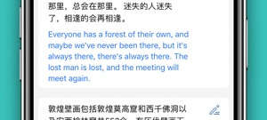 免费不付费的法语翻译app排行榜