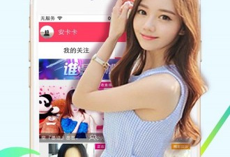 心跳直播破解版app合集