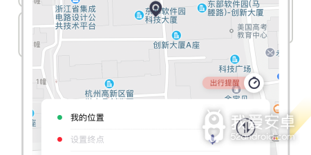 各大城市地铁扫码乘车app合集