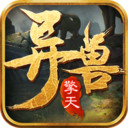 异兽擎天测试版