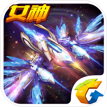 雷霆战机2017雷霆版