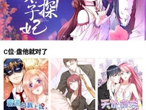 像太二漫画这样的app合集