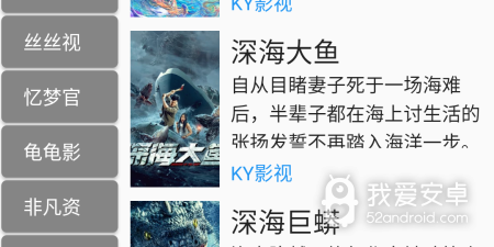 应用伪装app合集