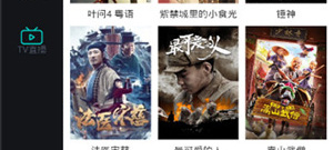 真实的扑克直播视频app排行榜