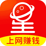 试玩星球红包版