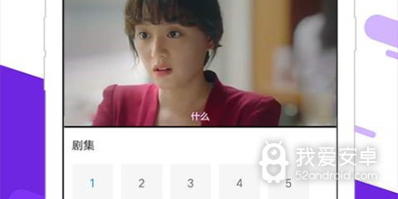 爱播影院app合集