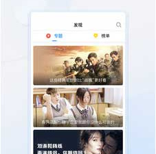 和bt天堂吧一样的app合集
