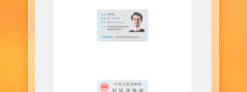 免费用的扫描文件app合集