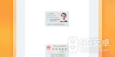 安装量高的扫描文件app合集