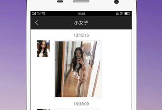 同城交友聊天app合集