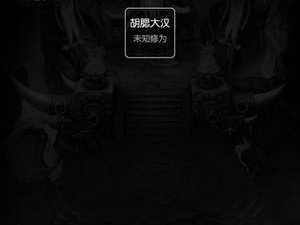 跟修仙灵缘相似的手游合集