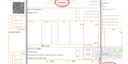 工作日志app合集