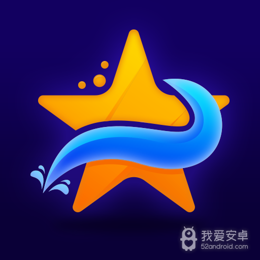 海星影视播放器