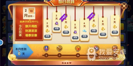 跟姚记捕鱼一样的手游合集