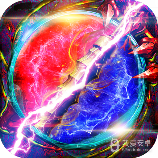 雷霆传奇赚钱版