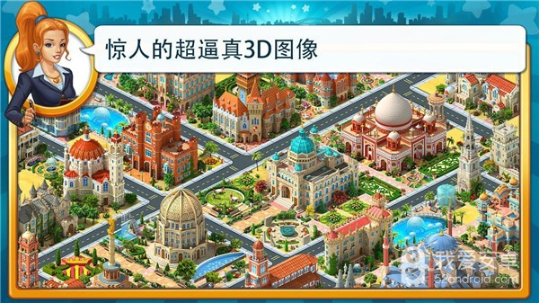 大都市最新版2022