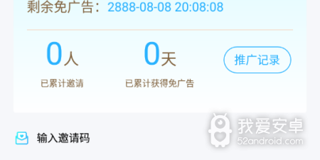 无限资源免费观看视频app合集