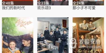 和云播视频相似的app合集