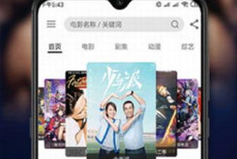 和华语影院同款的app合集