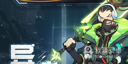 异能都市手游合集