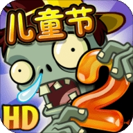 植物大战僵尸sf版原版