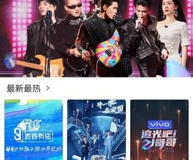 王牌影院app合集