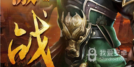 仙国志超全版本手游合集
