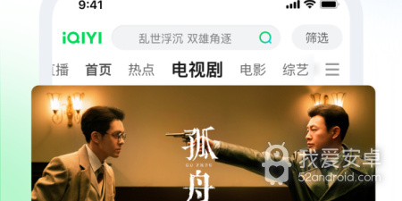 像国民传奇无双这样的手游合集