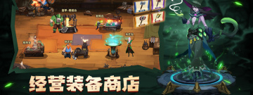 放置卡牌手游合集