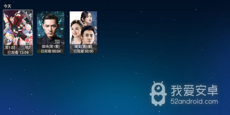 和完美视频大全相似的app合集