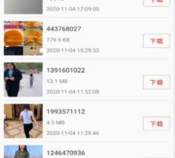 掘视频历史版本app合集