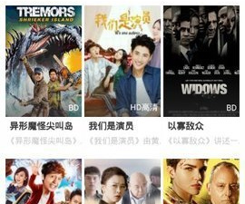 类似柠檬追剧的app合集