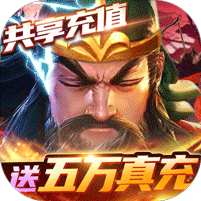 进击的赵云旧版