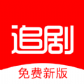 追剧影视大全移动版