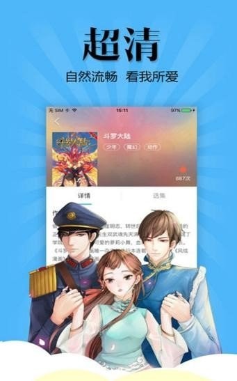 寄宿日记漫画免费土豪版