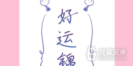 模拟敲木鱼的app合集