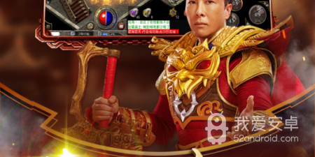 免费散人传奇手游合集