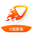 火焰影视蓝光版