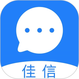 佳信