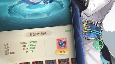 剑与远征手游合集