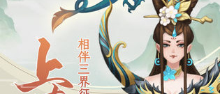 与这就是修仙类似的手游合集