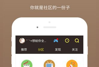 深夜看片神器app合集
